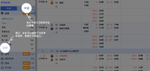 足球博彩:KY SPORTS足球投注技巧和规则 5 投注未来几天即将开始的赛事。