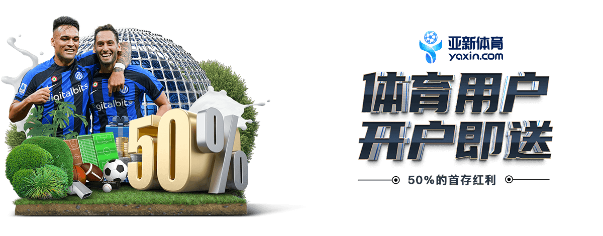 优惠活动 | home-ozb.com 1 KY SPORTS优惠活动